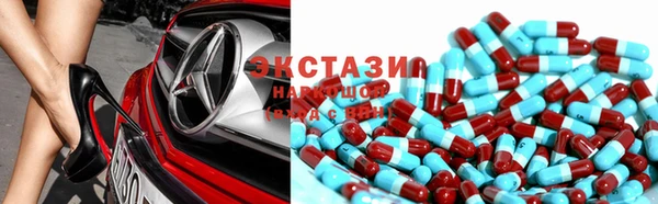 2c-b Балабаново